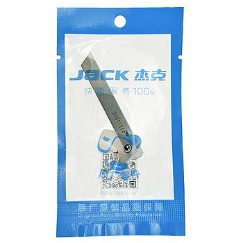 Couteau Inférieur JACK # 21317002 (20119002) (Original)